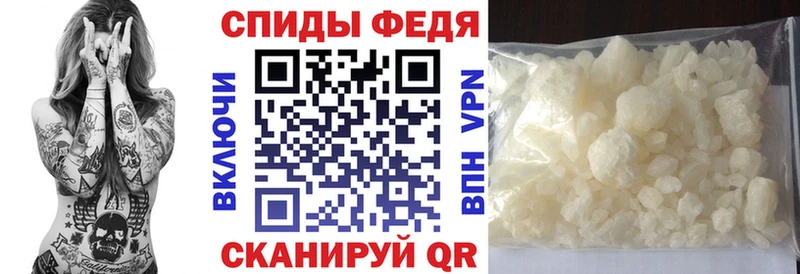 Amphetamine VHQ  hydra   Нарьян-Мар 