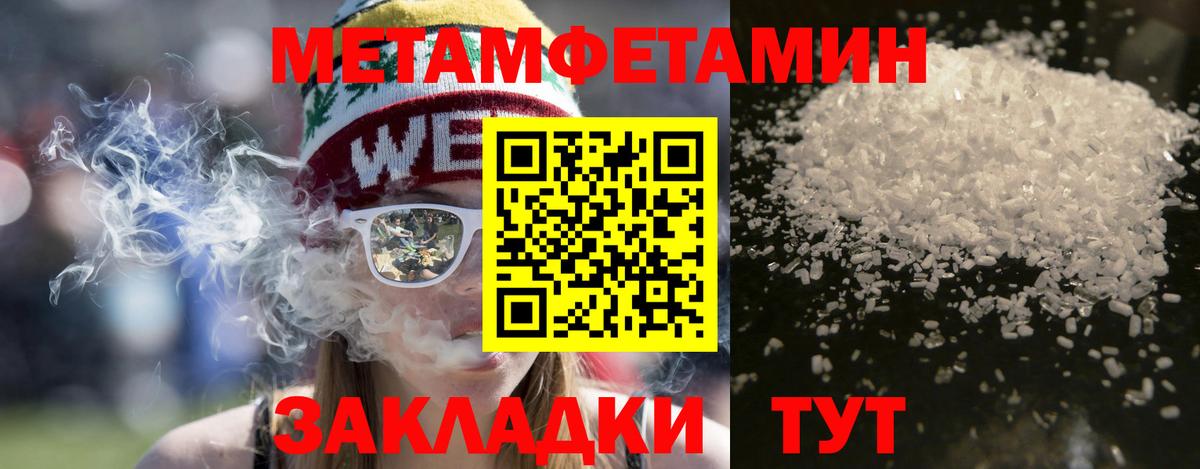 Амфетамин 97%  Amphetamine  Нарьян-Мар  Вход с VPN 