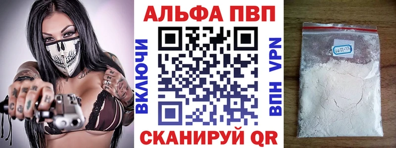 продажа наркотиков  Нарьян-Мар  А ПВП СК 