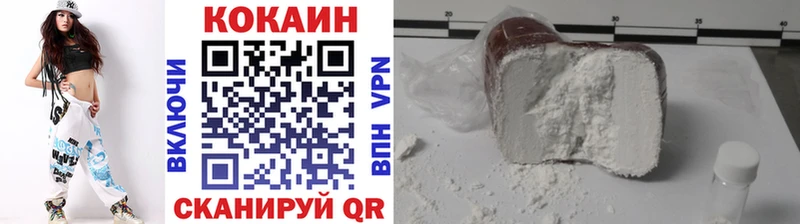КОКАИН VHQ  Нарьян-Мар 
