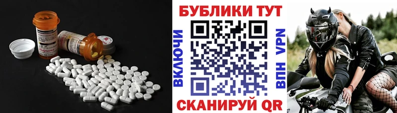 дарнет шоп  blacksprut как войти  Экстази DUBAI  Нарьян-Мар 