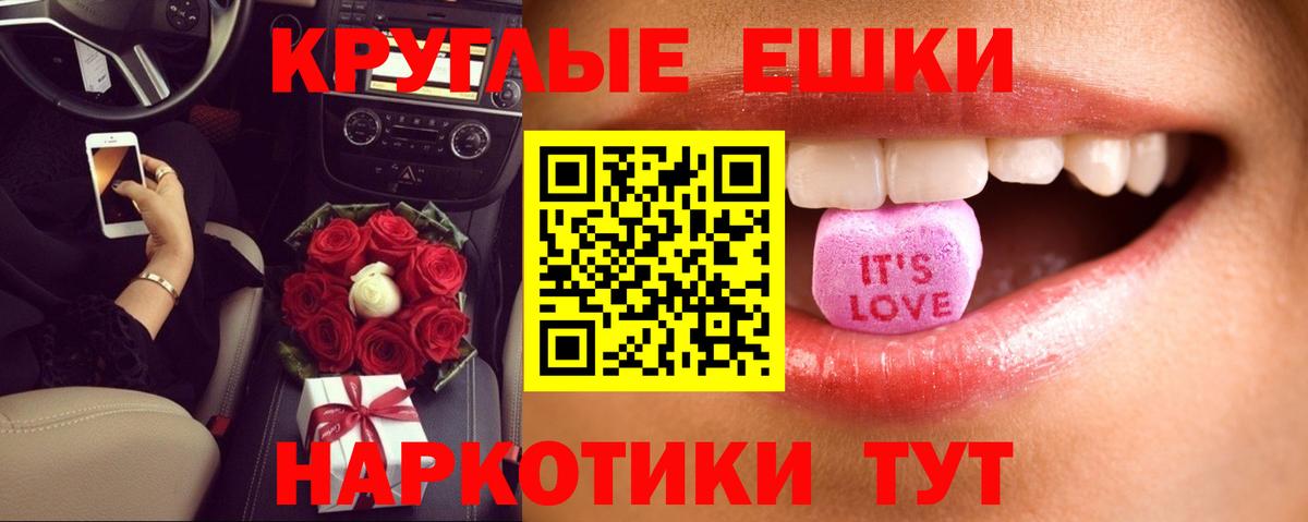 нарко площадка какой сайт  Экстази бентли  Экстази  Вход с VPN  Нарьян-Мар  Экстази 250 мг 
