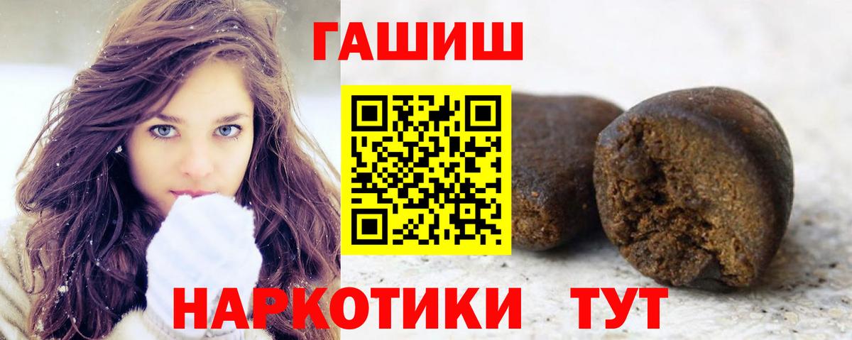 MDMA  ГАШИШ  Вход с VPN  Меф МЯУ МЯУ кристаллы  А ПВП СОЛЬ   Нарьян-Мар  Cocaine  Канабис 