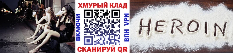 shop как зайти Нарьян-Мар Героин Афган