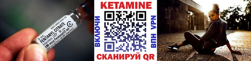 КЕТАМИН VHQ Нарьян-Мар