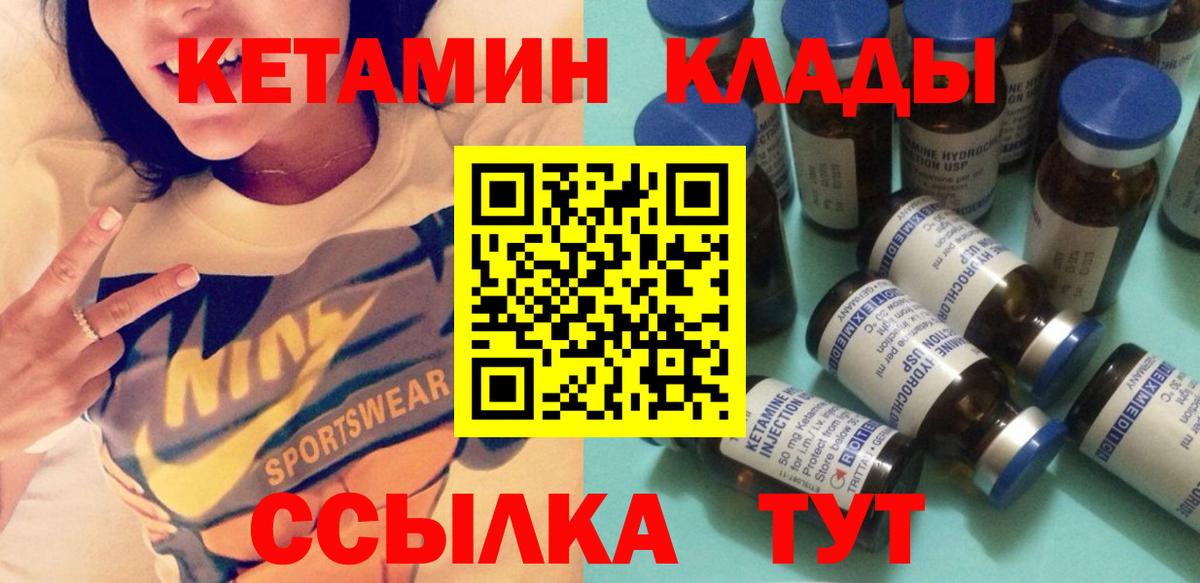   вход  Вход с VPN  Нарьян-Мар  это Telegram  КЕТАМИН VHQ 