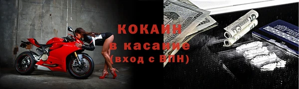 а пвп мука Армянск