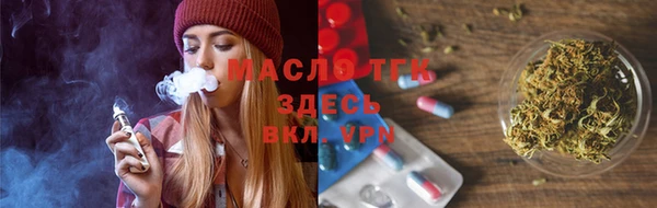 а пвп мука Армянск