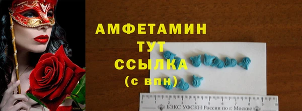 а пвп мука Армянск