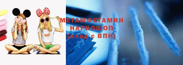 а пвп мука Армянск