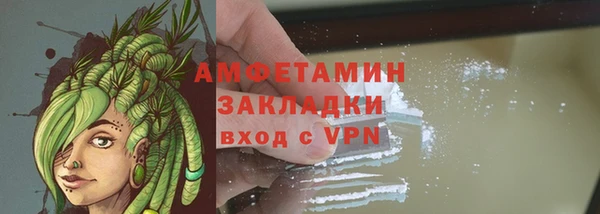 мефедрон мука Арсеньев