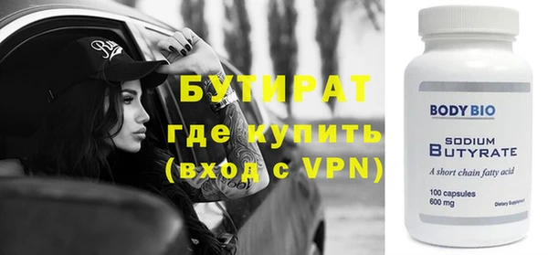 мефедрон мука Арсеньев