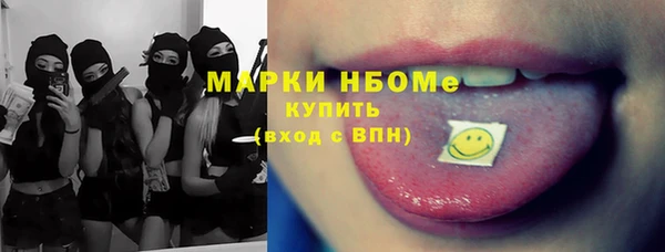 мефедрон мука Арсеньев