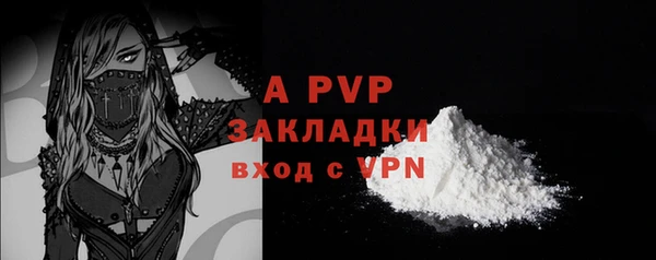 jwh Аркадак