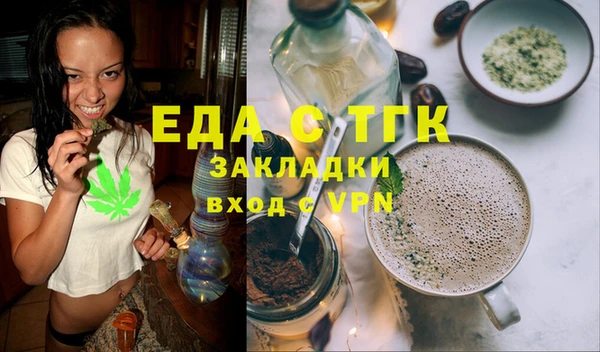 jwh Аркадак