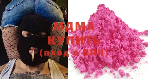 мефедрон мука Арсеньев