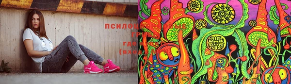мефедрон мука Арсеньев