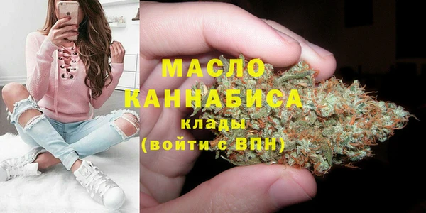 мефедрон мука Арсеньев