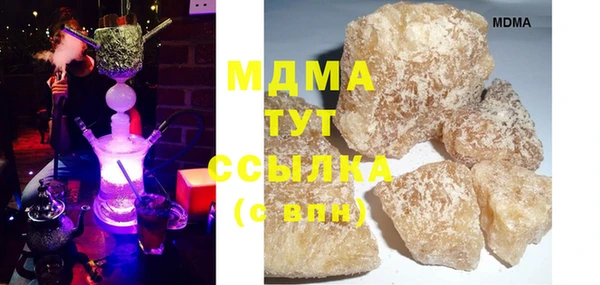 а пвп мука Армянск