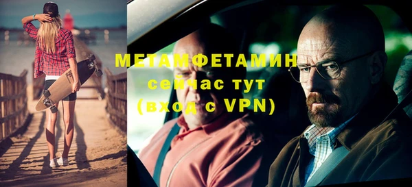 мефедрон мука Арсеньев