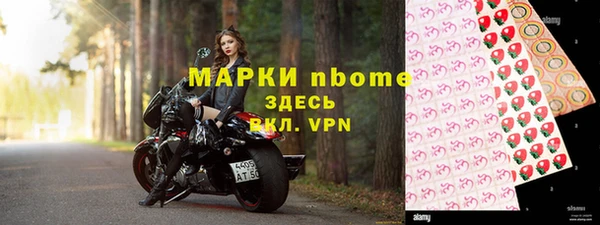 мефедрон мука Арсеньев