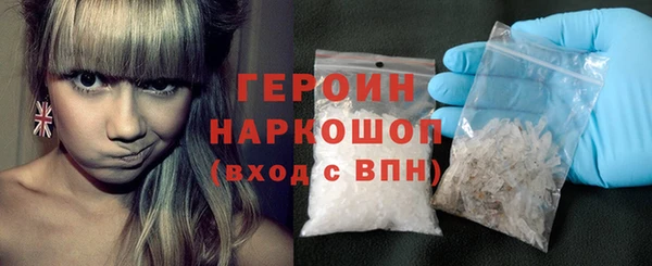 мефедрон мука Арсеньев