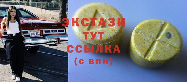мефедрон мука Арсеньев
