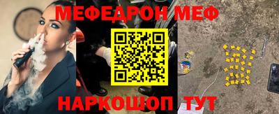 МДМА Ангарск