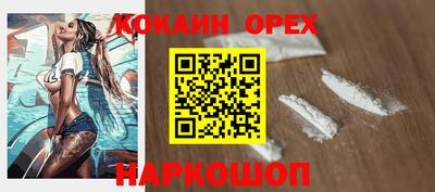 МДМА Ангарск