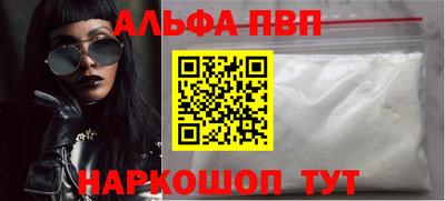 МДМА Ангарск