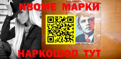 скорость Анапа