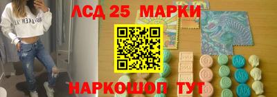 МДМА Ангарск