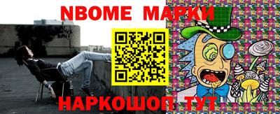 МДМА Ангарск