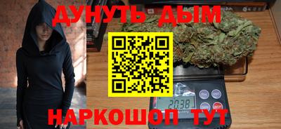 МДМА Ангарск