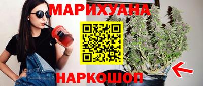 МДМА Ангарск