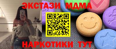 твердый Анжеро-Судженск