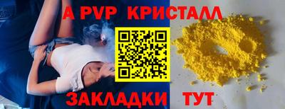 скорость Анапа
