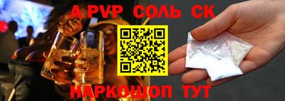 скорость Анапа