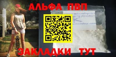 твердый Анжеро-Судженск