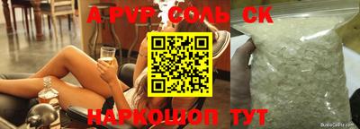 скорость Анапа