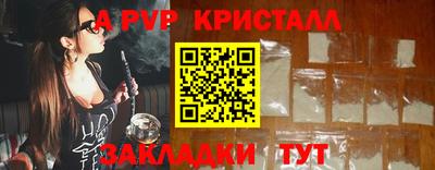 скорость Анапа
