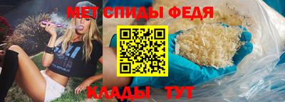 скорость Анапа
