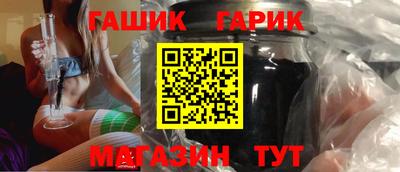 МДМА Ангарск