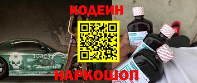 скорость Анапа