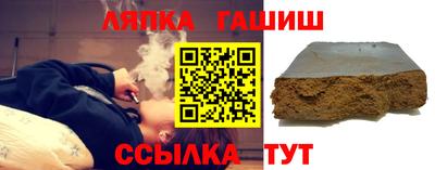 скорость Анапа