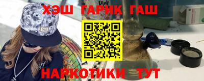 скорость Анапа