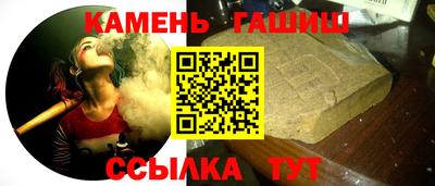 МДМА Ангарск