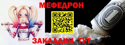 МДМА Ангарск