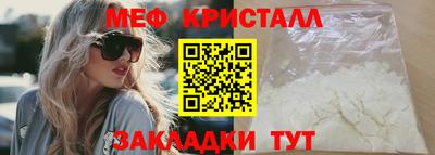 скорость Анапа