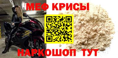 скорость Анапа